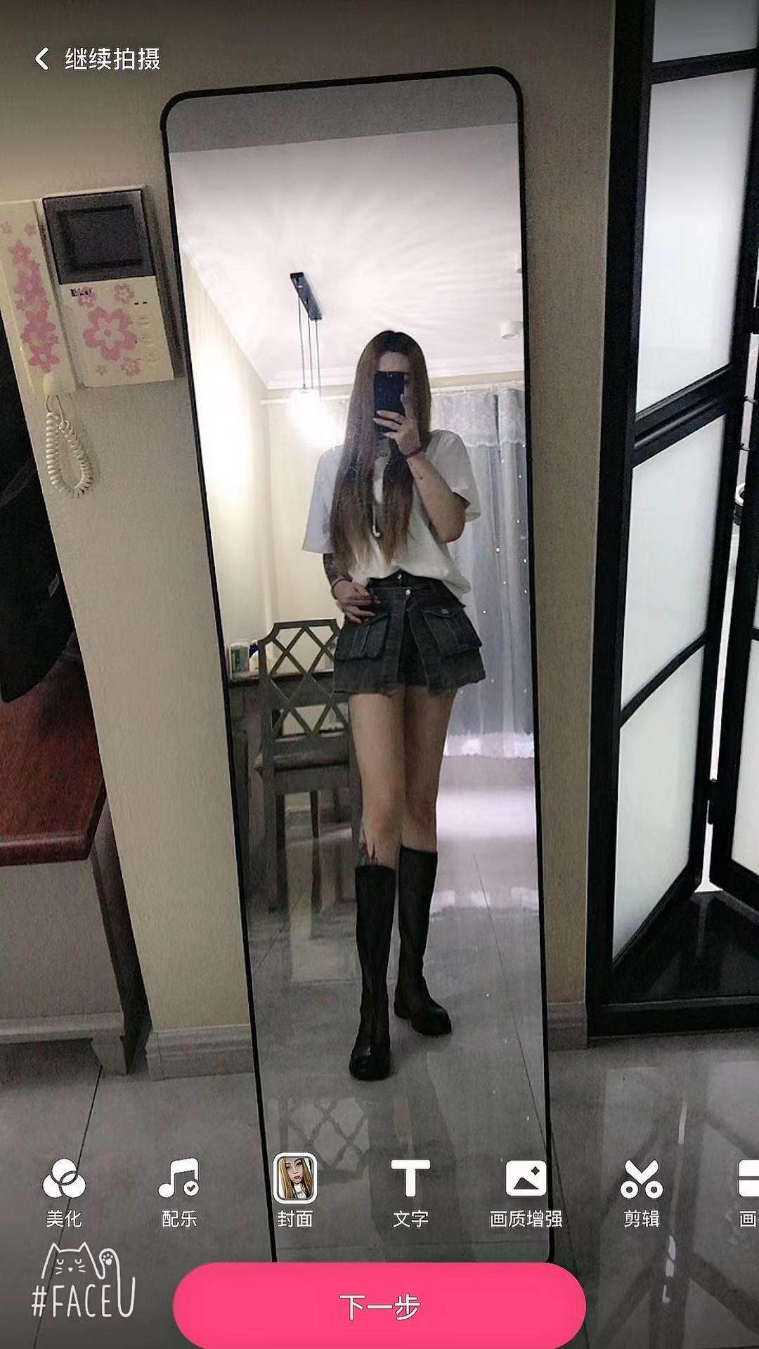 铁西白净妹子 第1张
