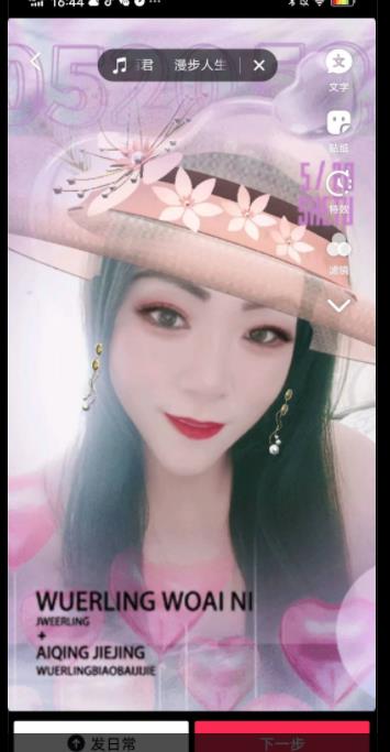 小店长治路轻熟女 第2张