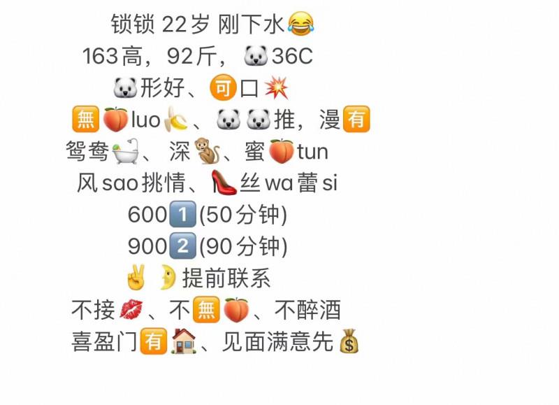 喜盈门锁锁 第4张