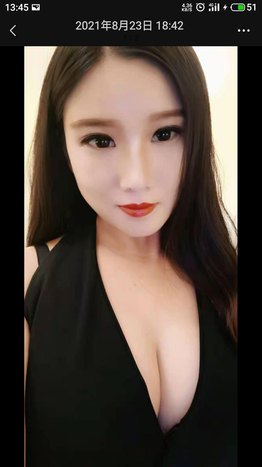 昌岗大波妹 第1张