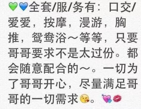 两天遇见两条代聊狗 第2张