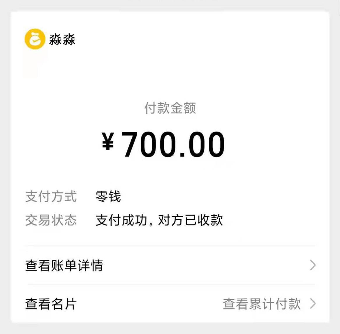 短发小可爱淼淼 第4张
