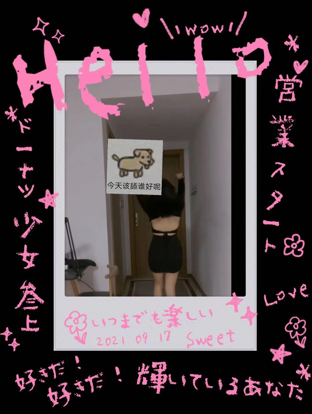 中山c罩杯 第4张