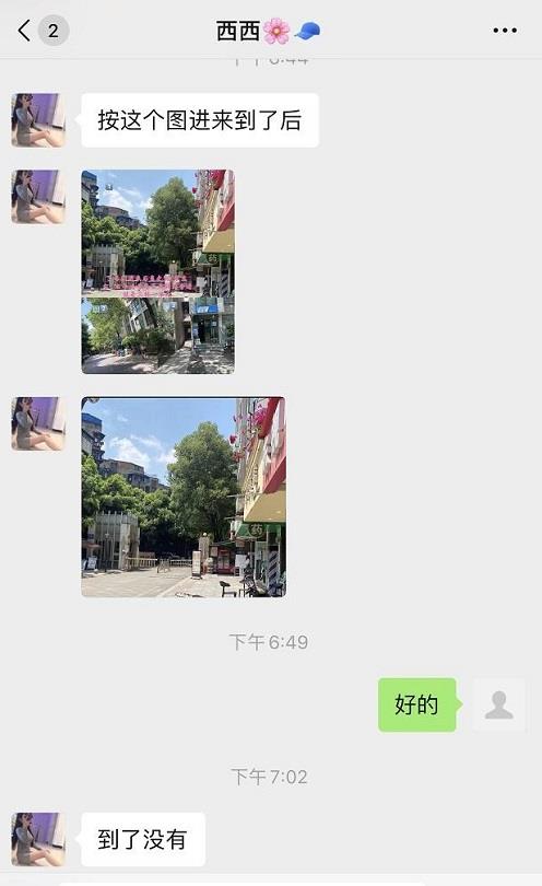 高升桥西西，性感妖娆，欲罢不能 第2张