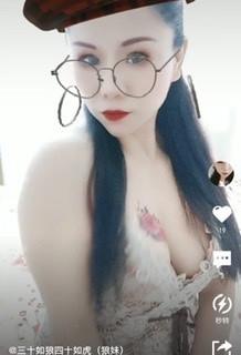 南京狼妹 第1张