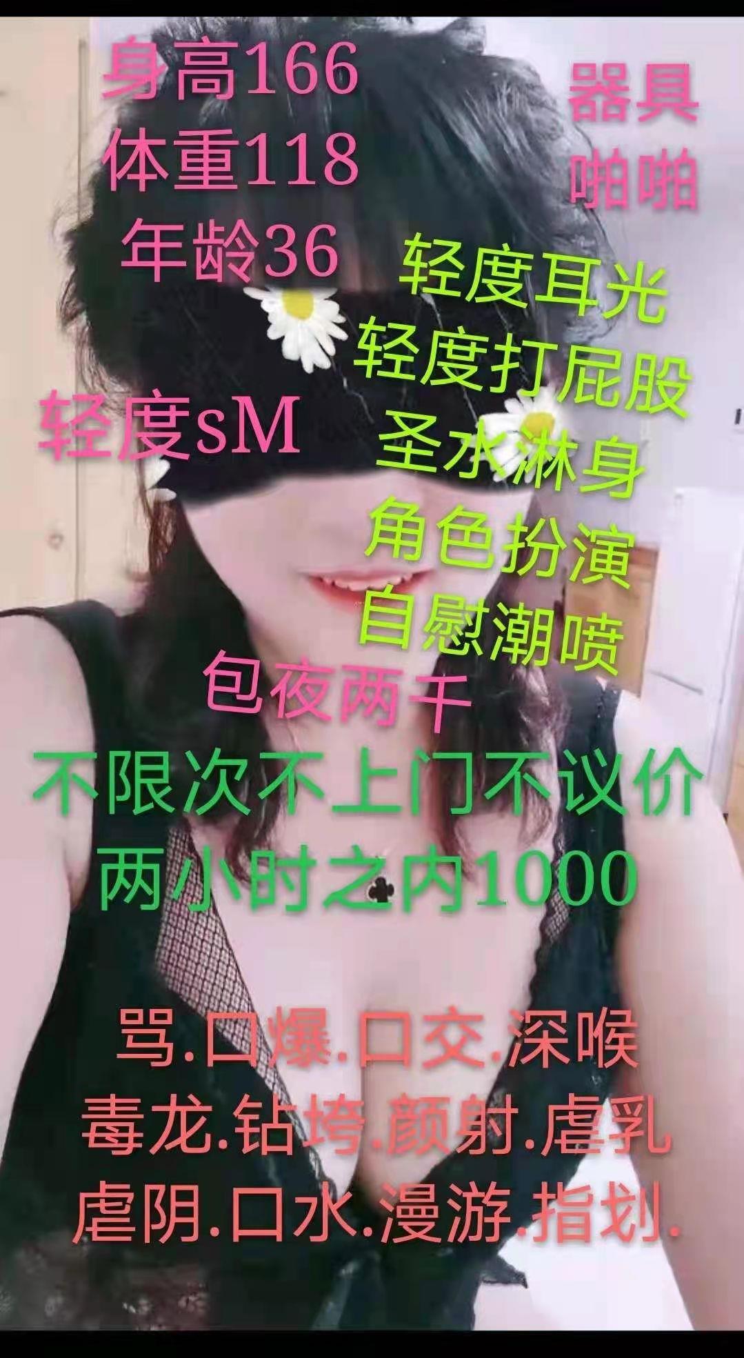 东北人欣姐 第2张