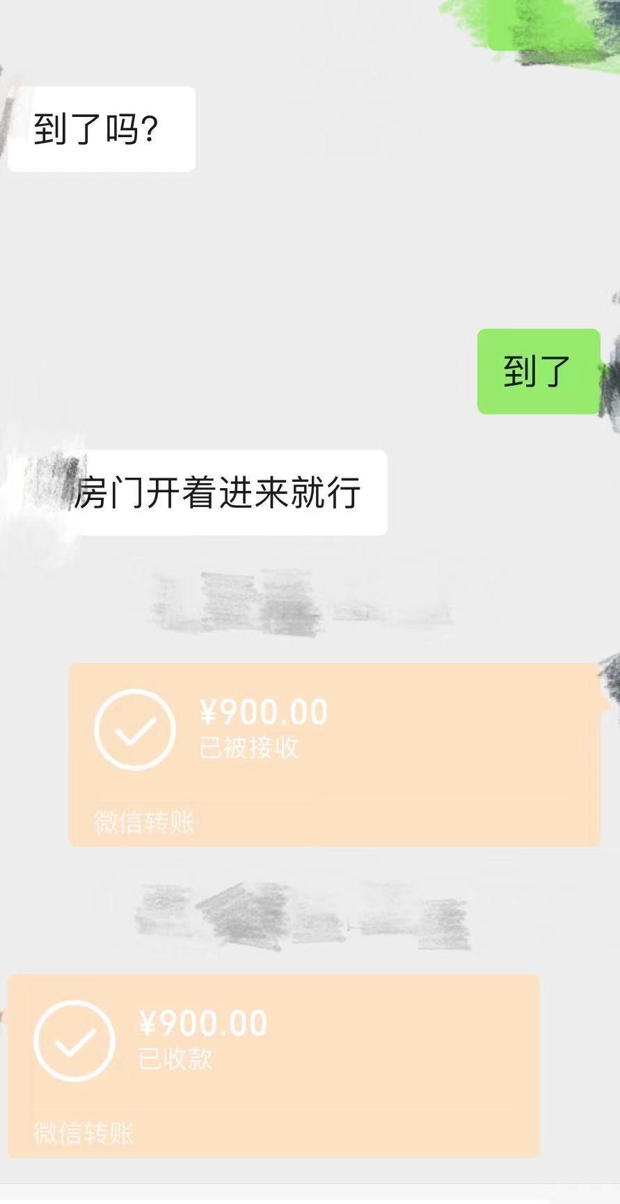 长沙百合小姐姐，应该叫小阿姨 第2张