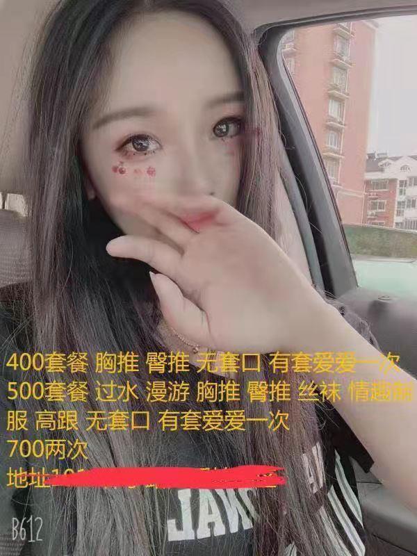 蜀山区瑶瑶 第3张
