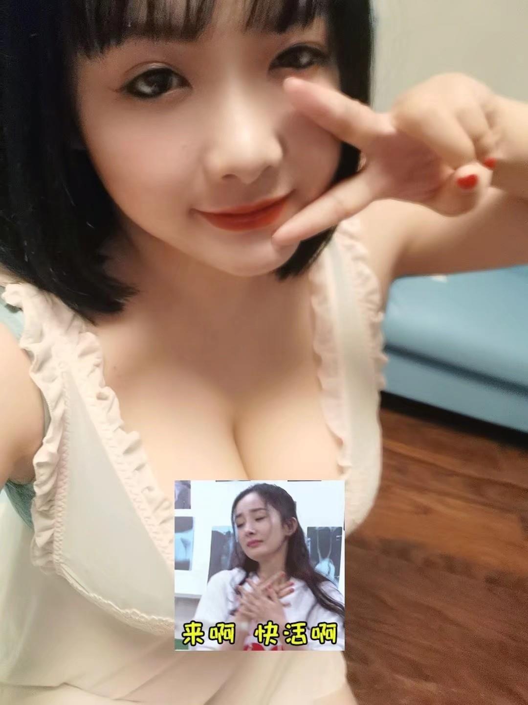 拱墅乳交大奶妹 第3张