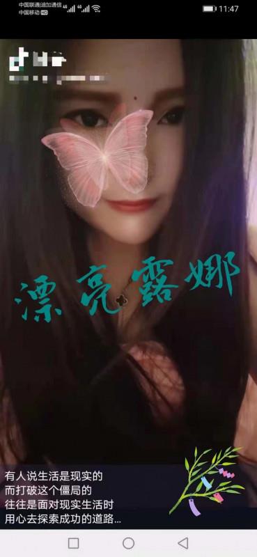 青岛开发区露娜 第2张