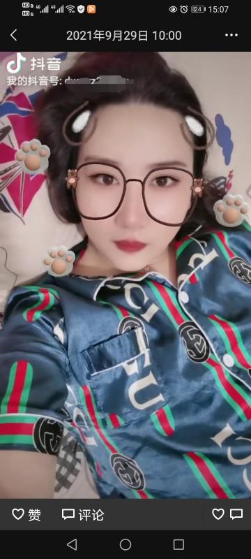优惠性价比熟女 第2张