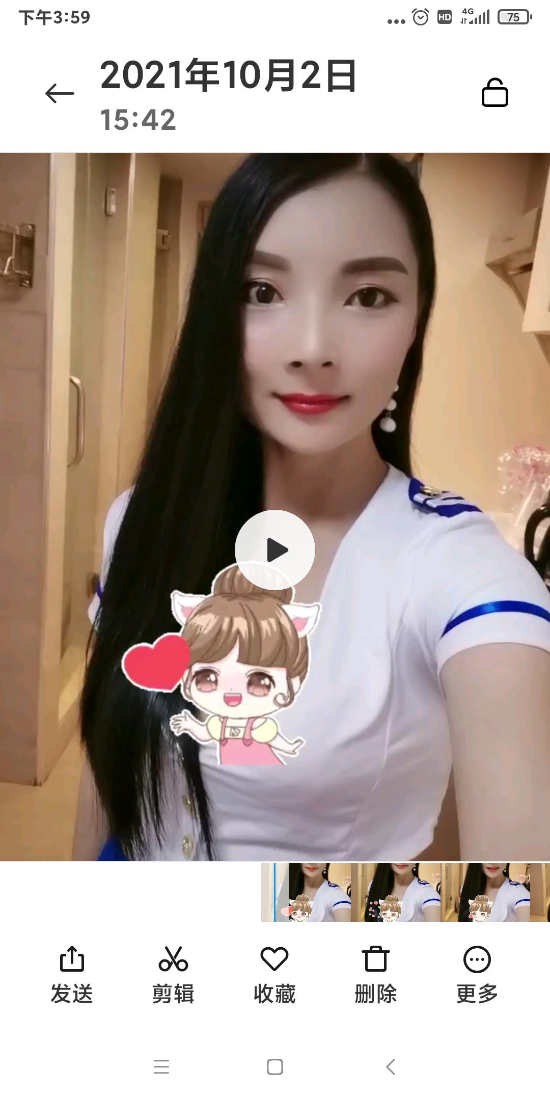 罗湖瑶瑶 第2张