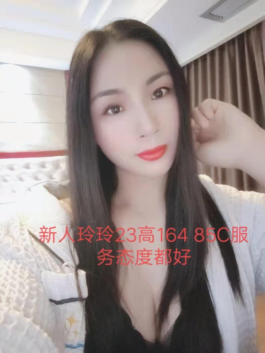 广州黄埔妹子 第1张