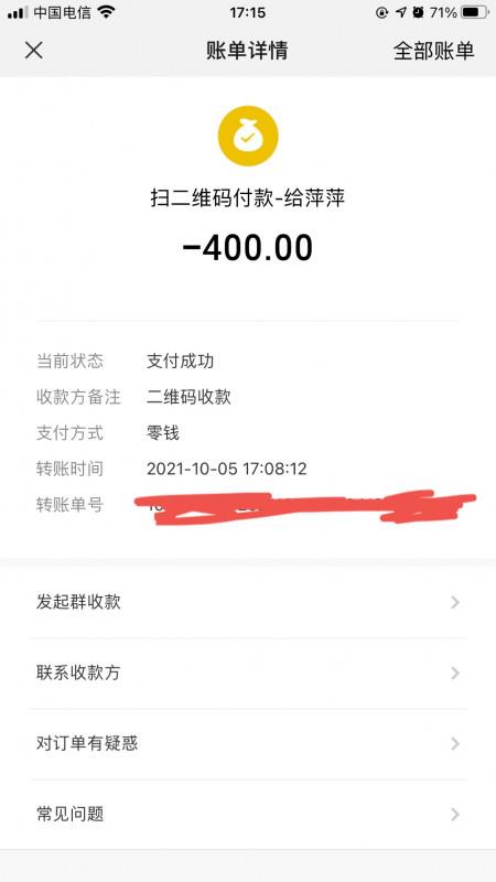 再探跳跳糖骚妇萍萍 第3张