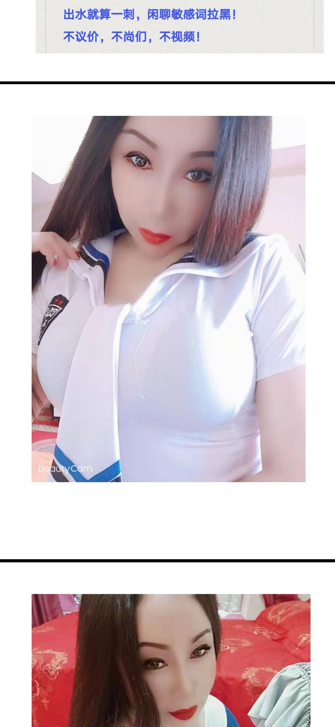 布吉服务型熟女 第1张