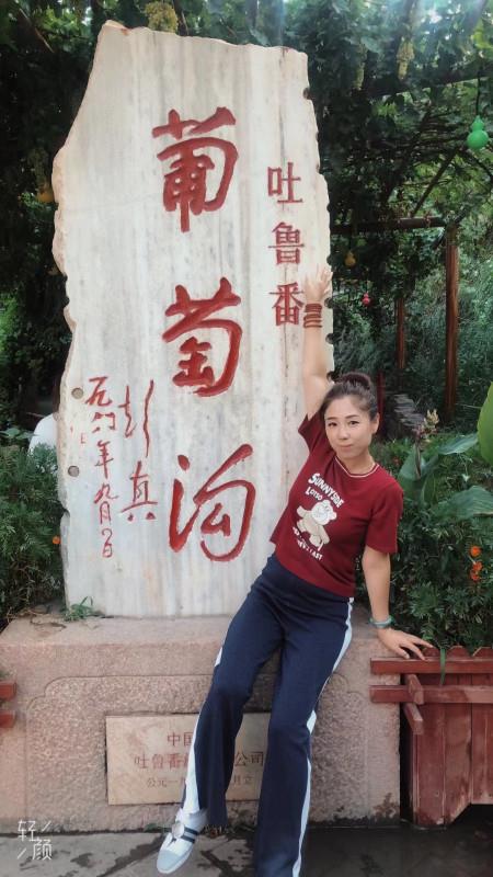 河西水晶城少妇 第2张