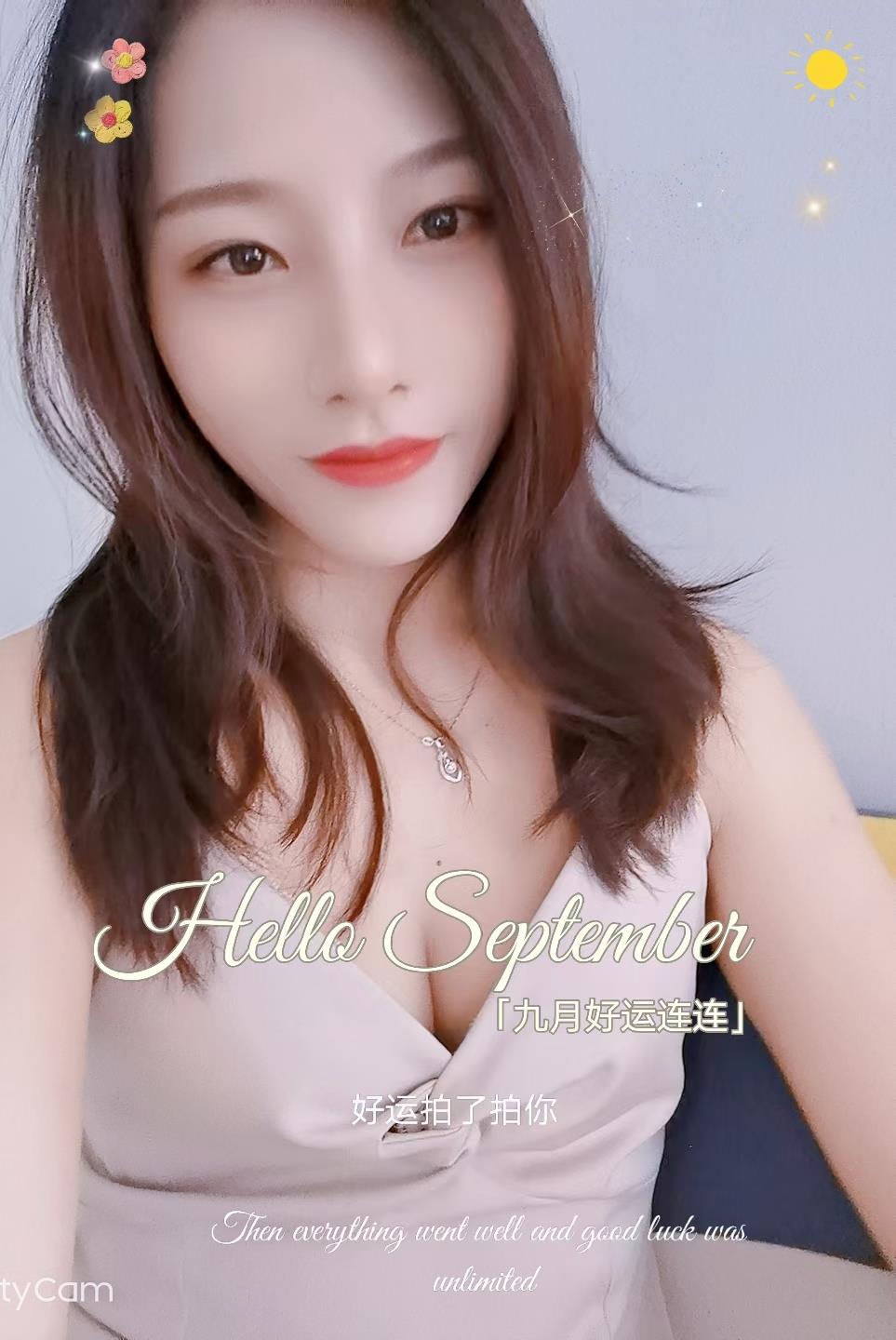 龙华美丽小姐姐 第1张