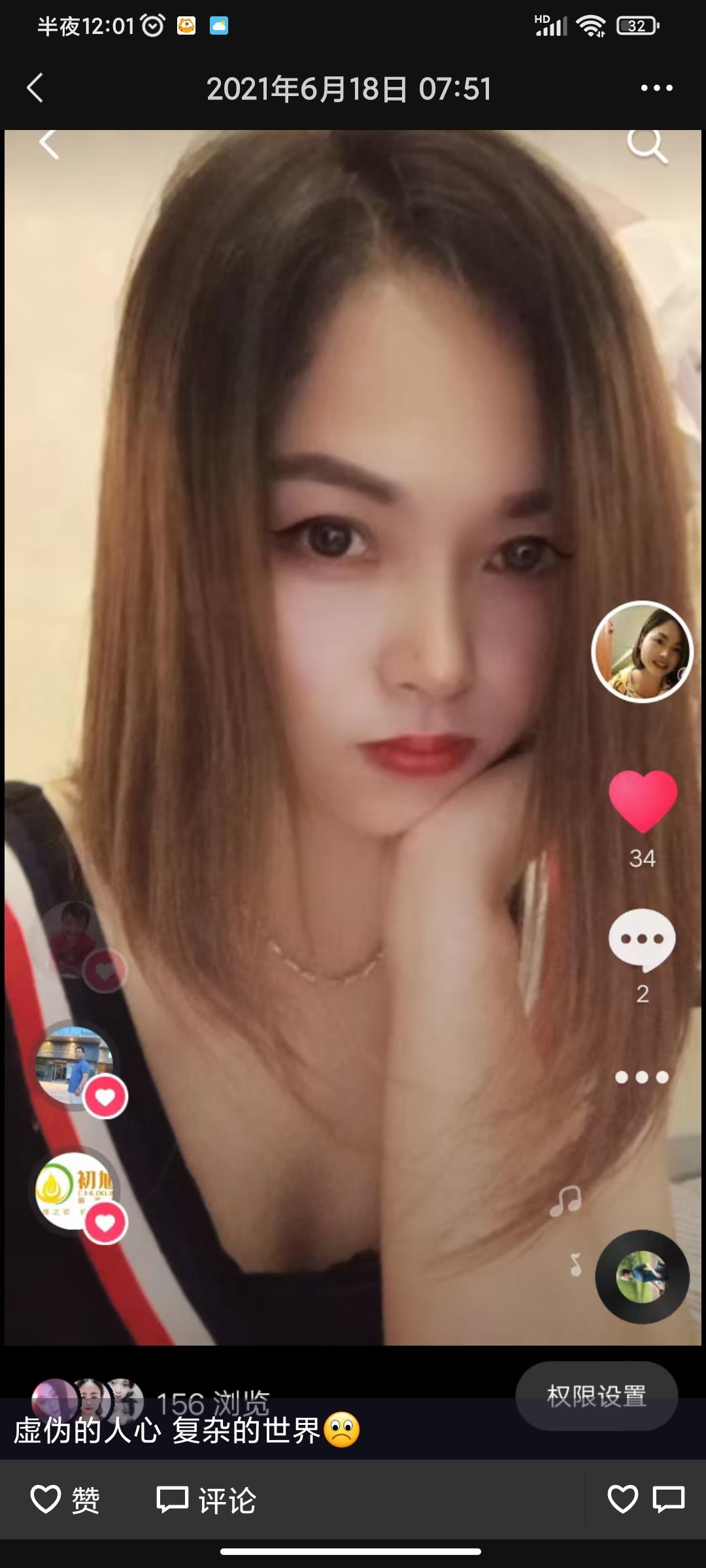 御姐型的 第1张