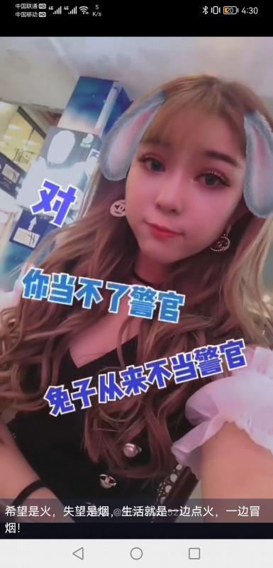 常州妹子 第2张