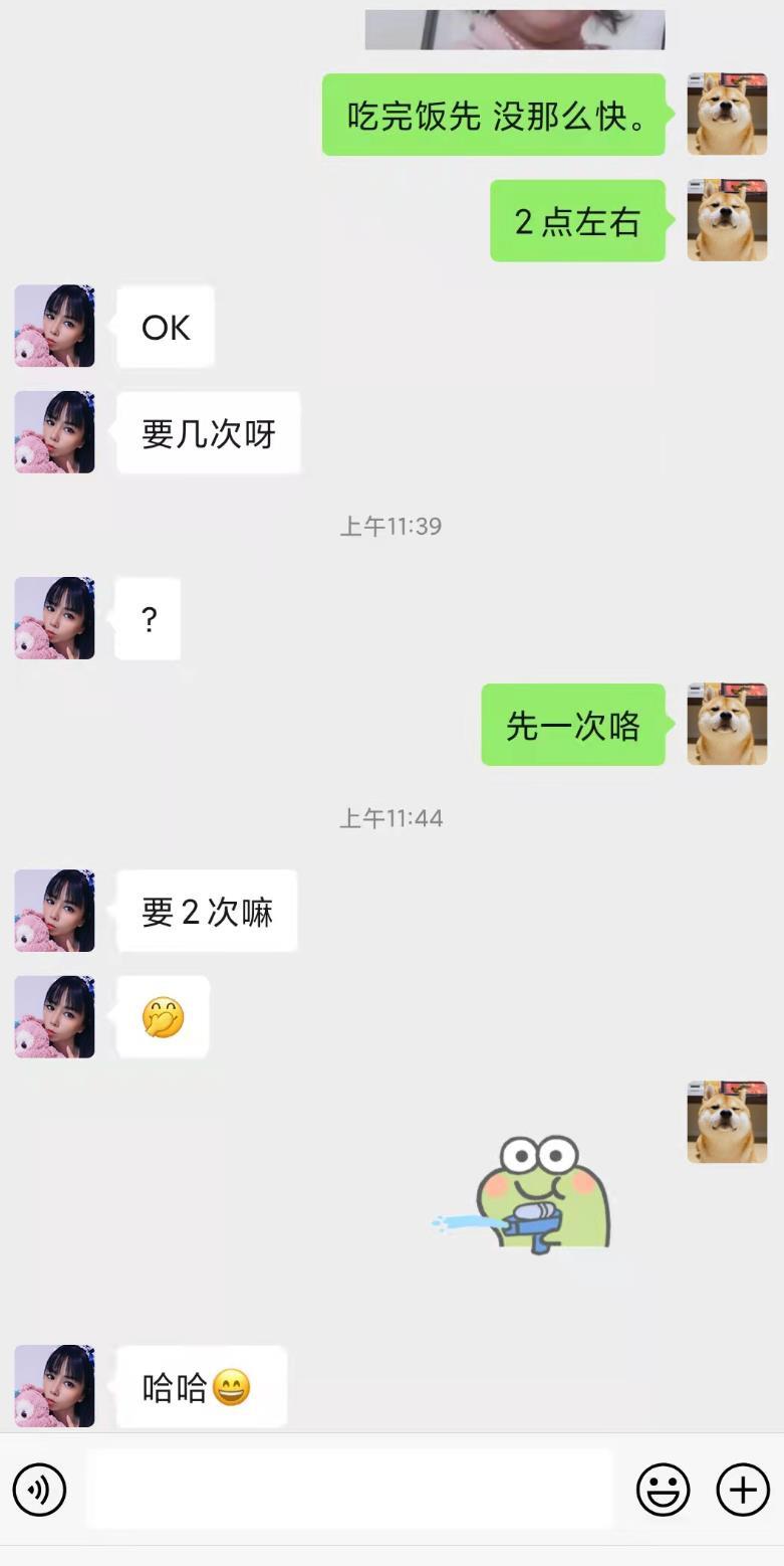 海珠小兔兔 第3张