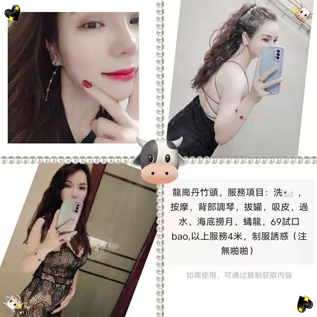 丹竹头环保 第1张