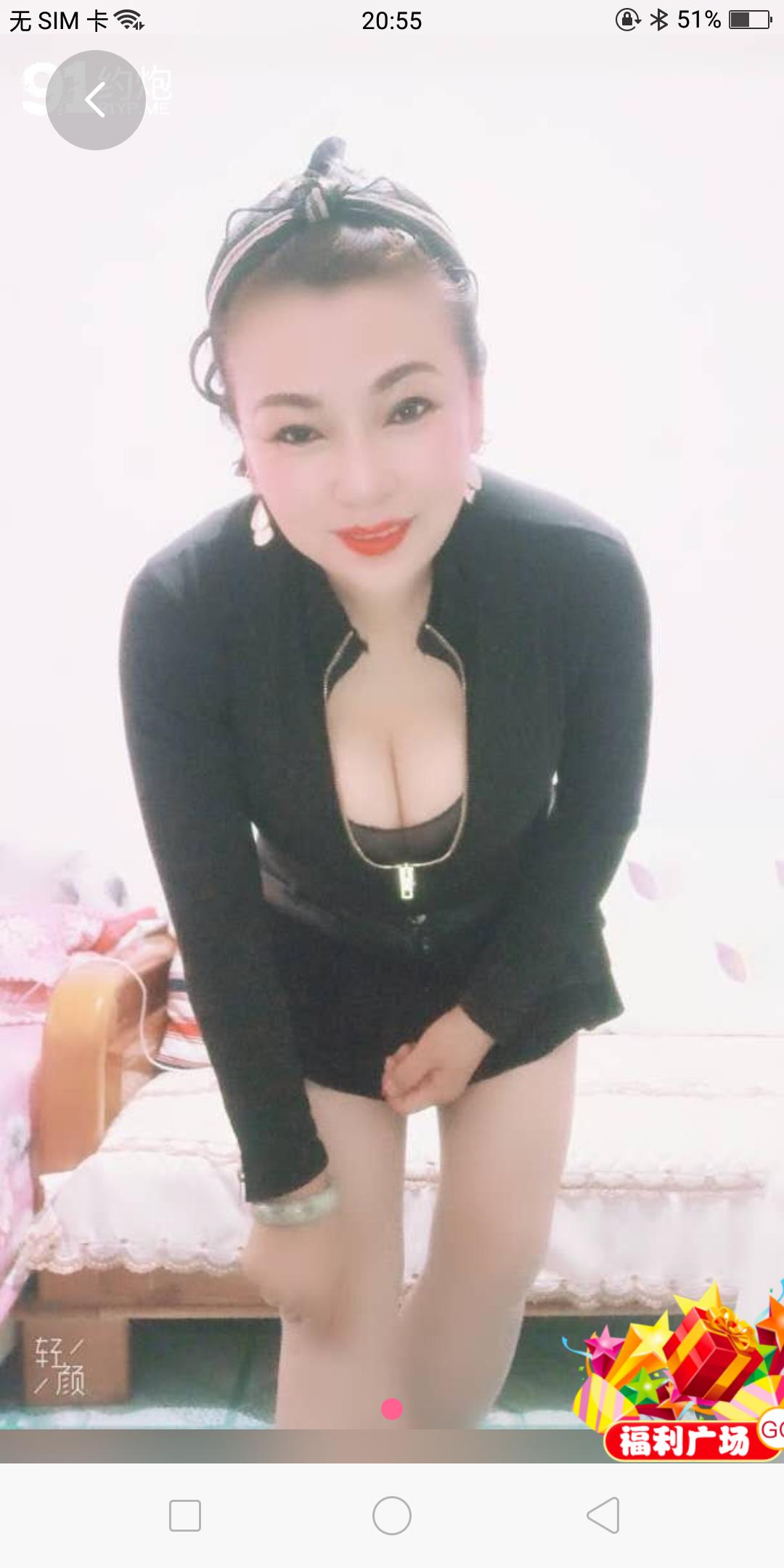 西站熟女泄火 第1张