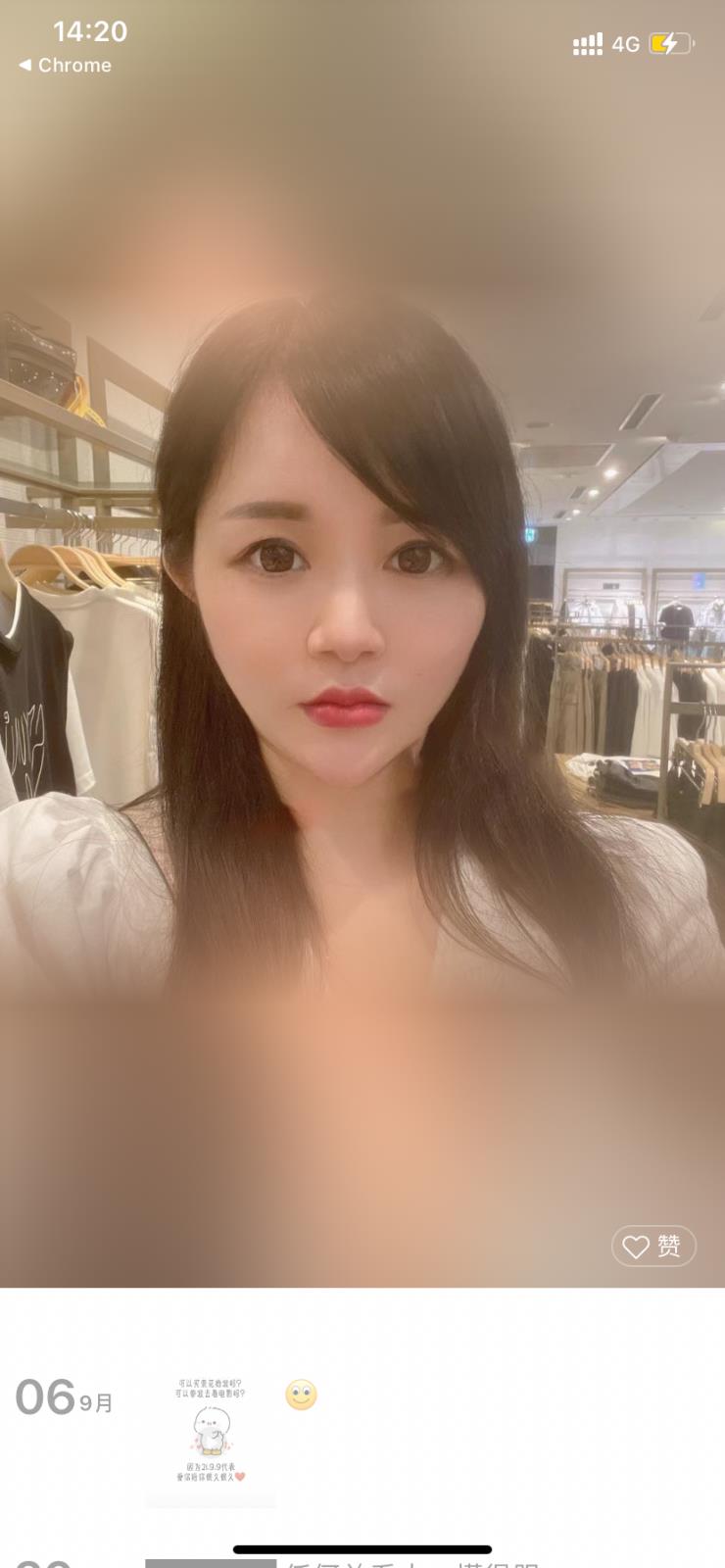 很配合的肉感妹妹 第1张