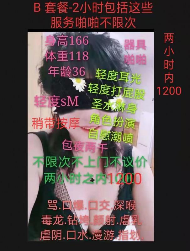 sm骚妇 第2张