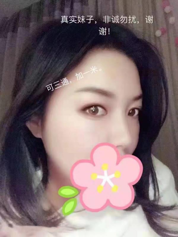 关谷丰满小妞 第4张