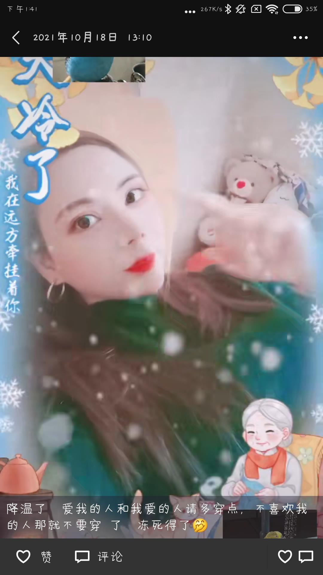超级棒的服务型少妇～星星 第2张
