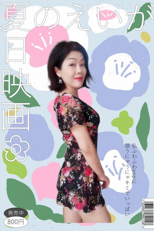 验证牵手姐 第1张
