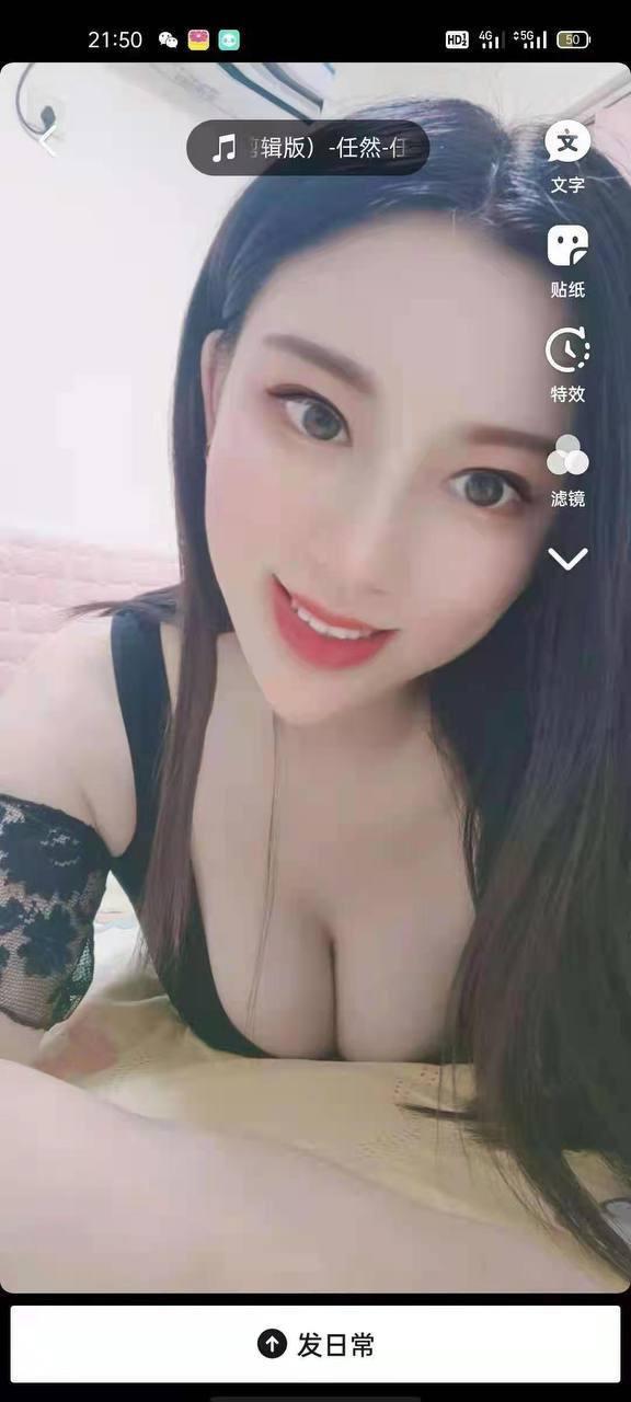风情少妇 第1张
