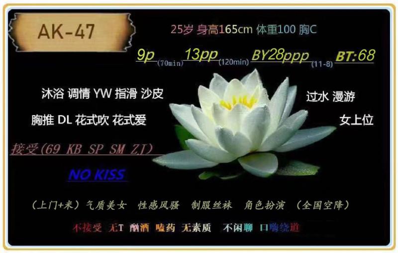 成都名凤AK47 第4张