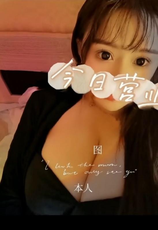 合肥极品大G胸波妞 第2张