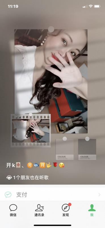 长宁服务系nana 第3张