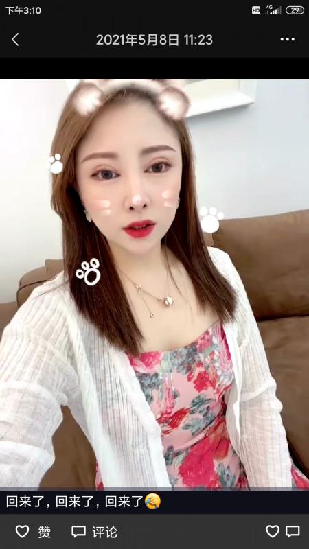 天津河东小海豚 第2张