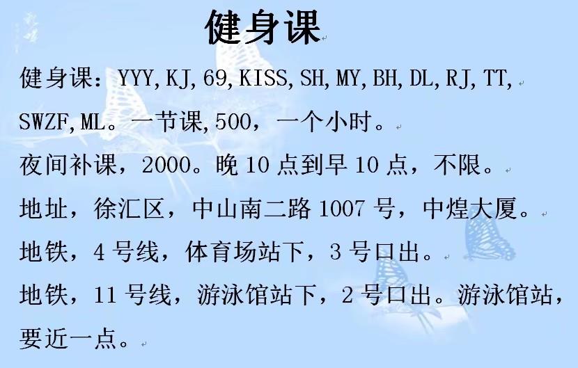 服务好的妹妹 第2张