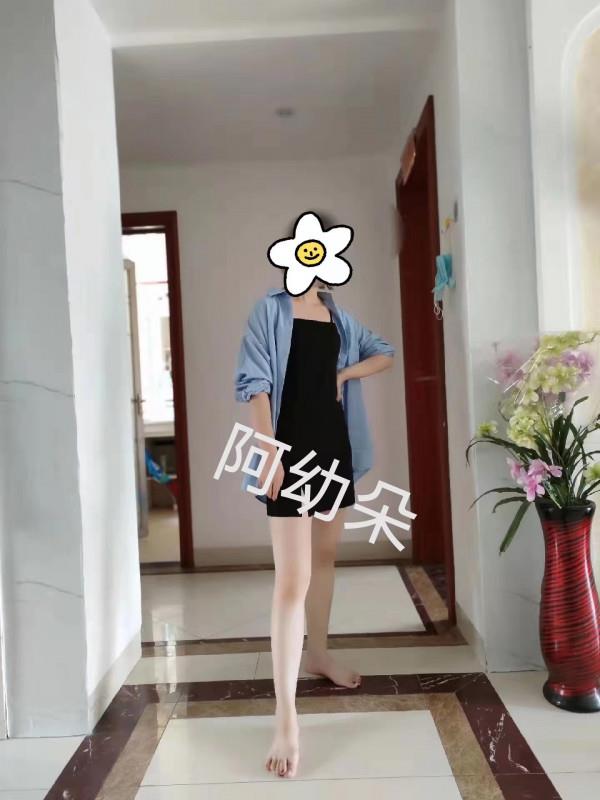 彝族阿若 第1张