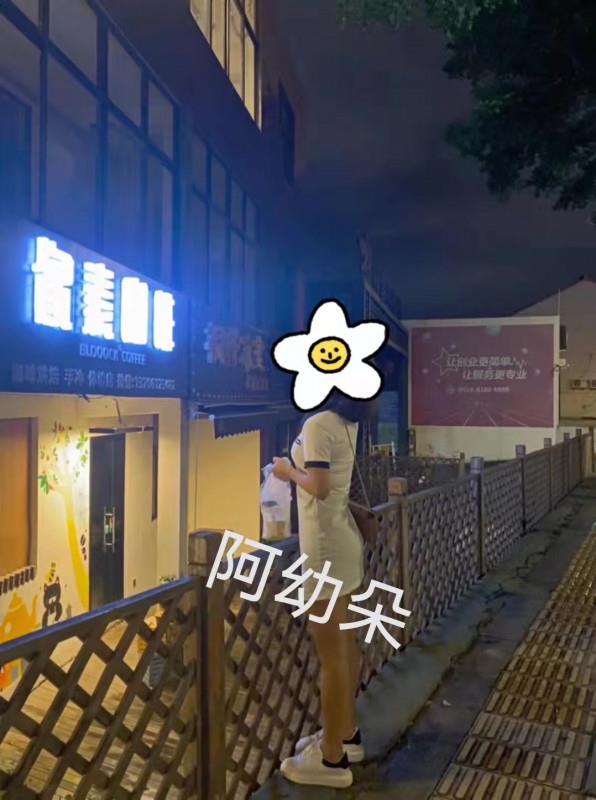 彝族阿若 第2张