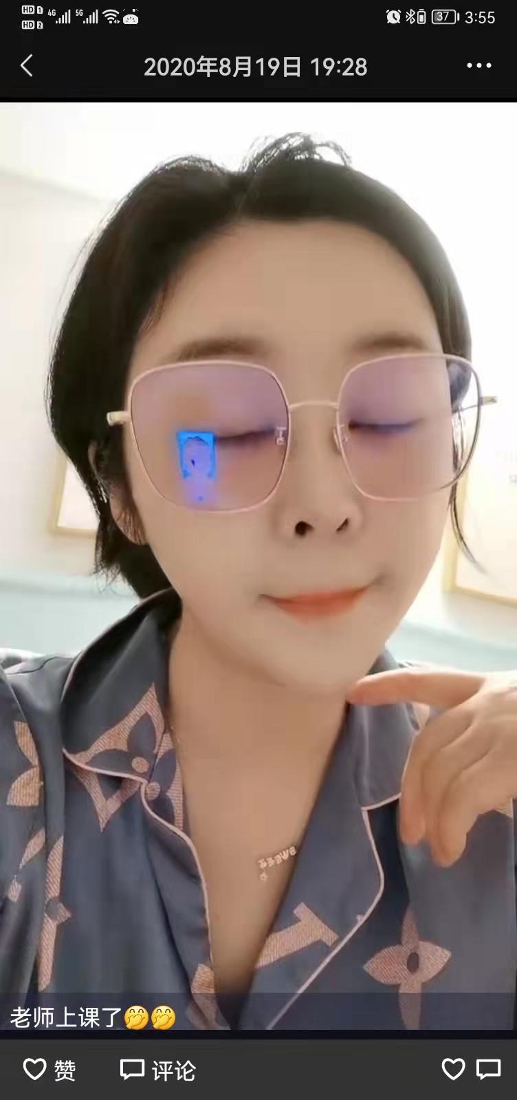 相城长腿妹子 第1张