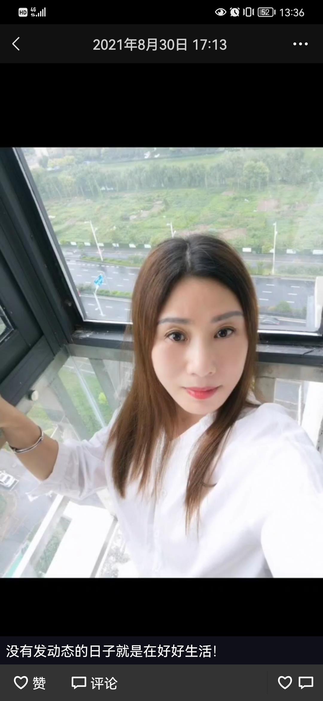 原浦口,现在油坊桥高性价比少妇 第1张