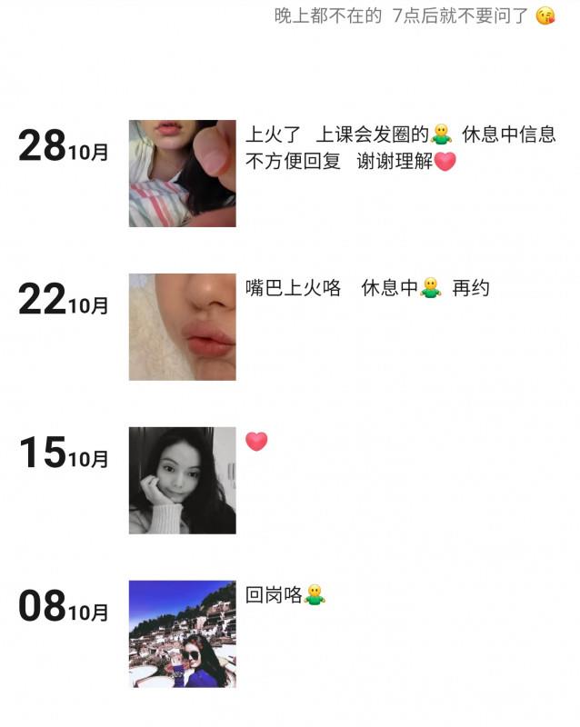 少数民族妹纸 第2张