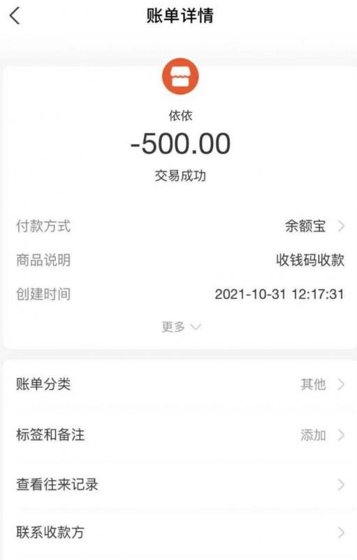 高挑长腿小依依 第4张
