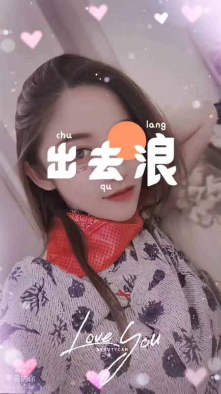 白浅女神 第1张