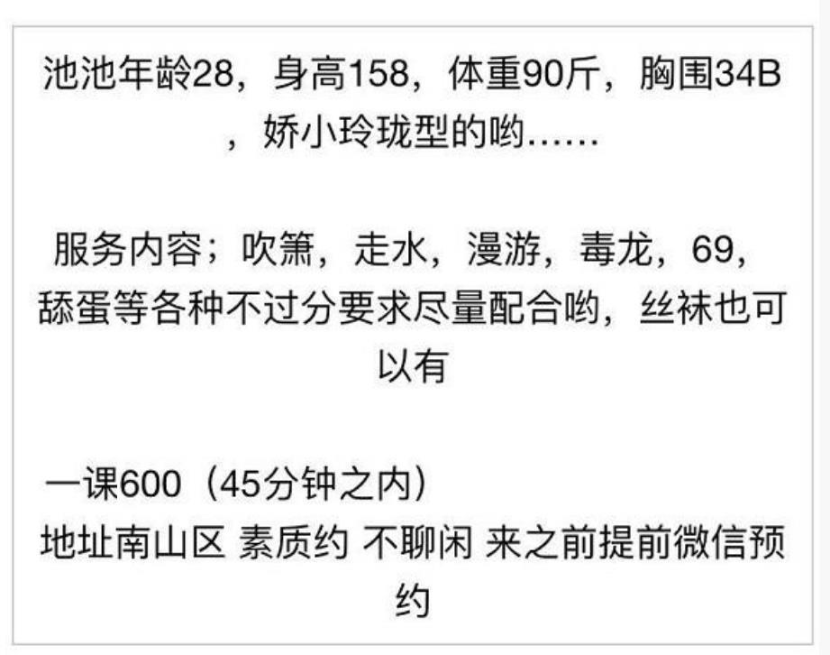 南山乖萌的池池 第4张