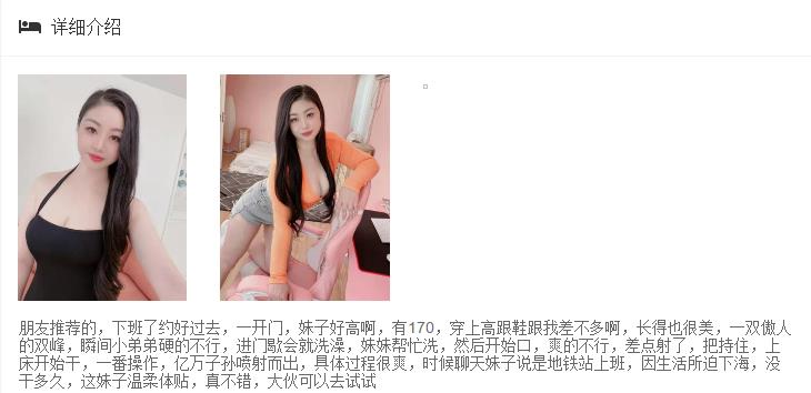 宁波良家兼职黑车 第1张