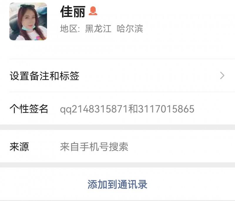 机车佳丽 第1张