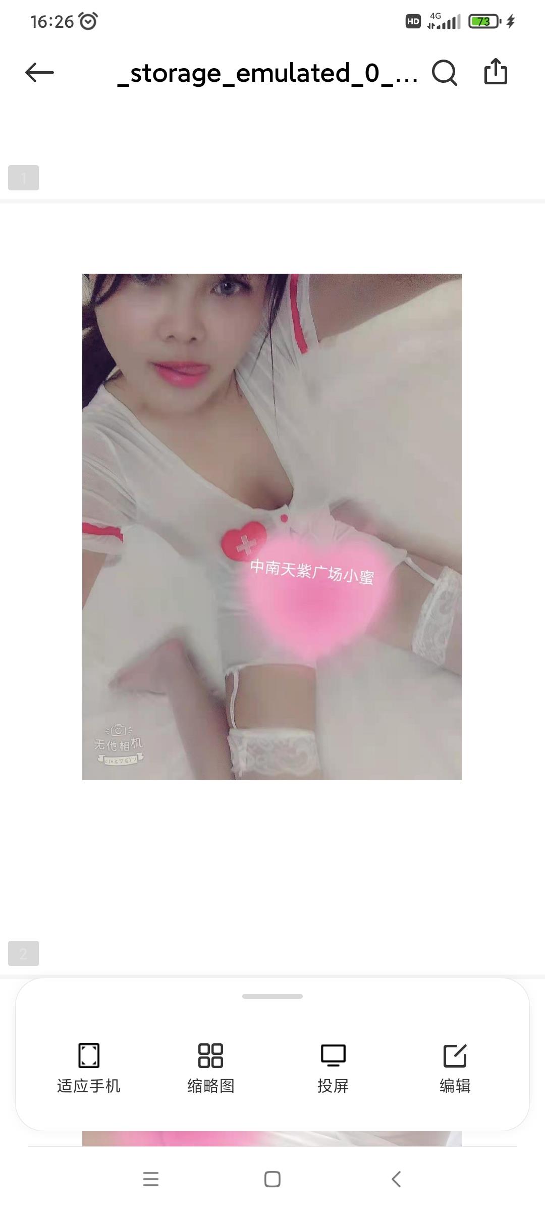 给狼友分享一个实惠的美女 第2张