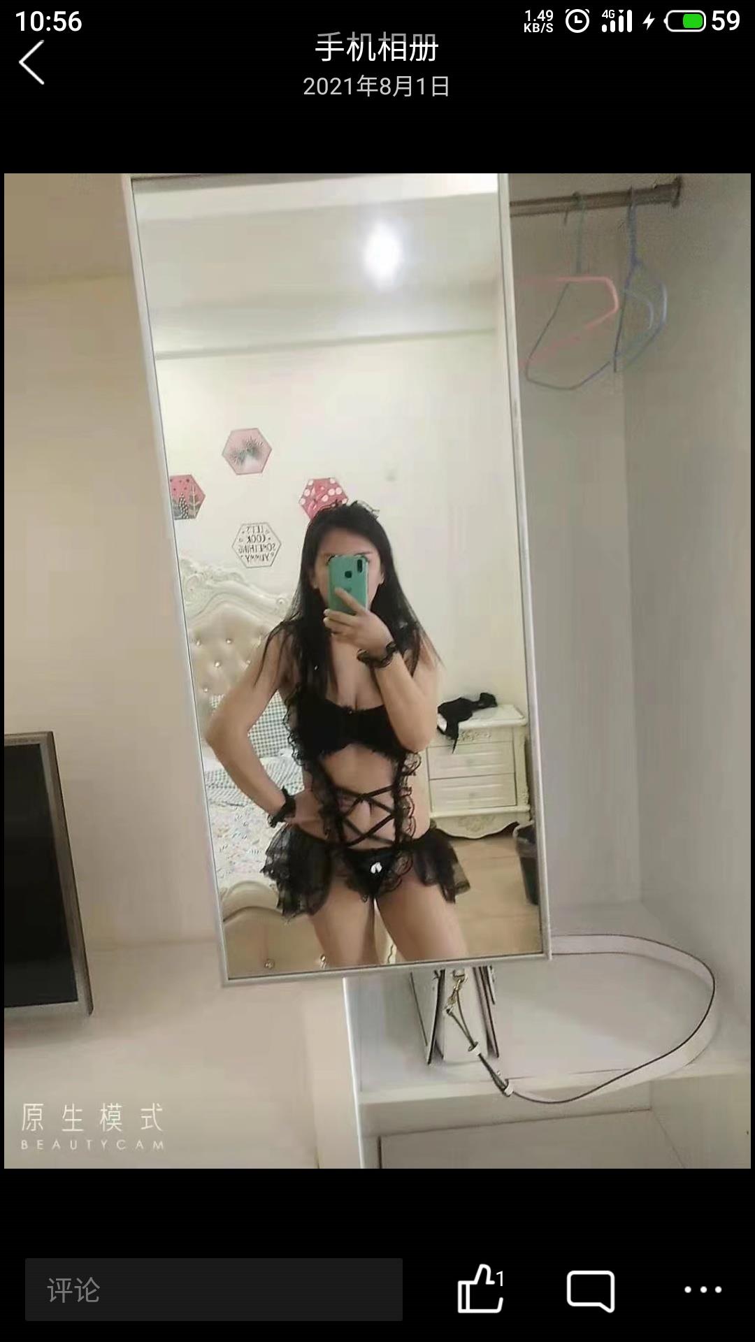 沈阳口爆性格美女 第1张