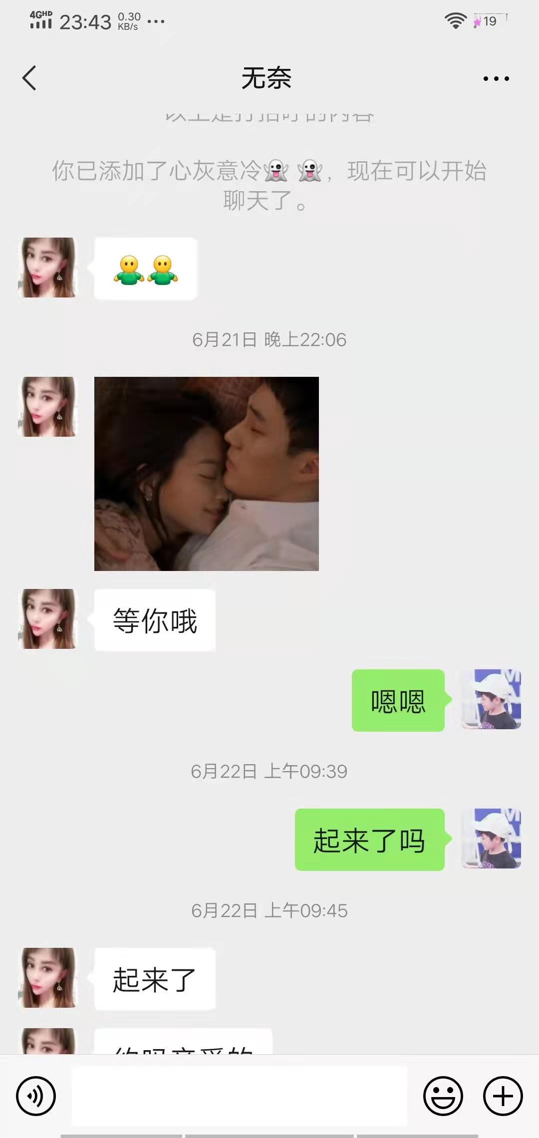 潍坊大奶少妇 第2张